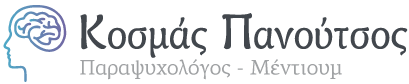 Kosmas Panoutsos Logo